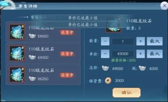 新笑傲江湖手游哪个场景最华丽3