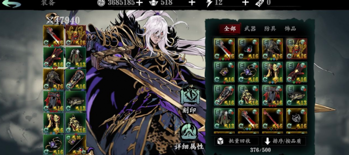 影之刃真武诛邪关卡是否有明显标识1