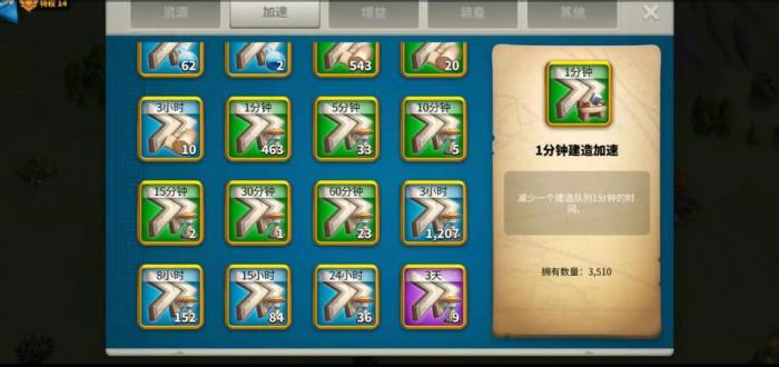 万国觉醒25堡后可转变为哪种风格2