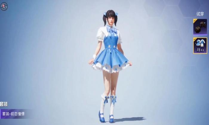 绝地求生中的红点怎么压缩成点1