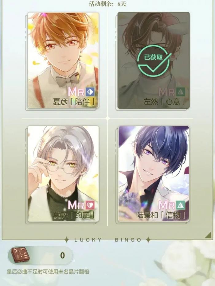 未定事件簿刷初始一定要按照特定顺序进行吗1