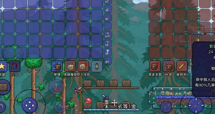 有哪些赚钱的方法在泰拉瑞亚里2