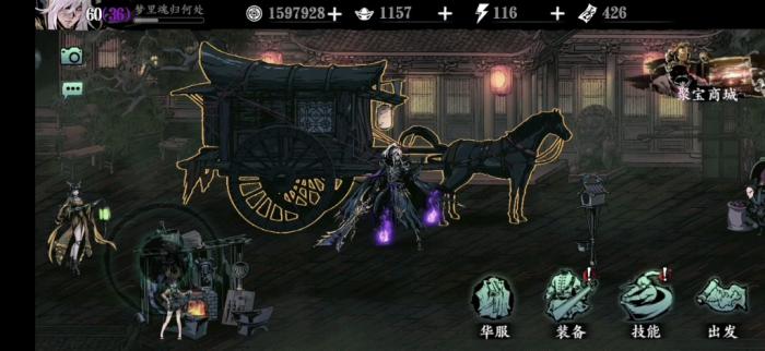 何时应该使用轻羽技能在影之刃3中1