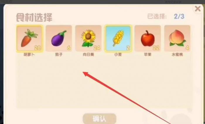 摩尔庄园怎么把邻居装饰搬进家里2