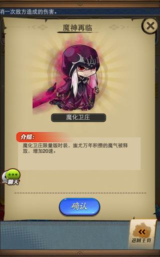 有没有什么方式可以获得秦时明月手游的白鸟2