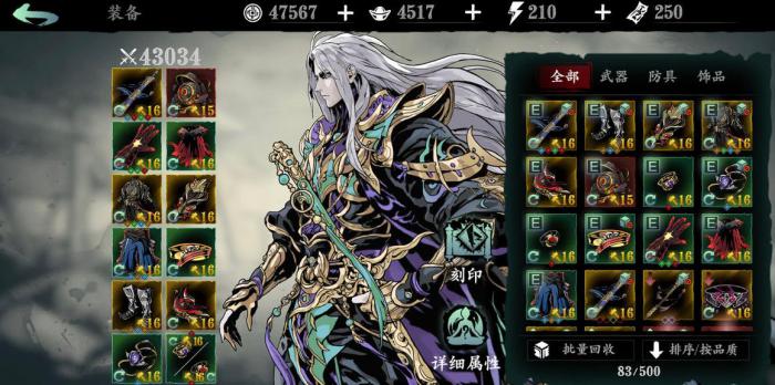 影之刃3如何快速获得技能精研点3