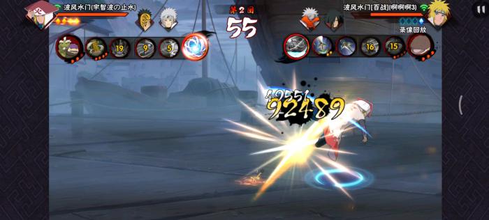 是否有方法能够获得火影忍者中的水月1