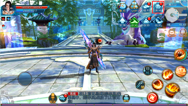 诛仙手游妖瞳内丹的行踪究竟在哪里1