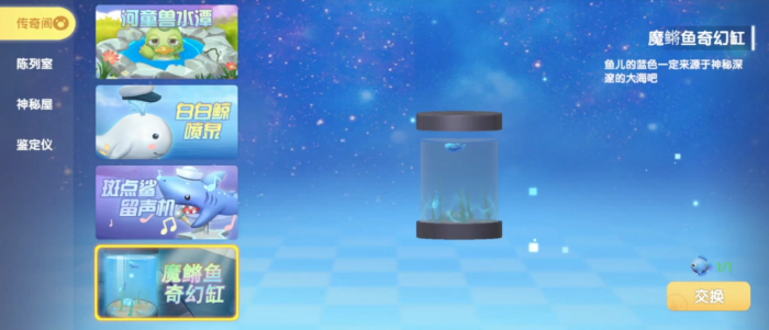 摩尔庄园可以用什么方法收割茄子3