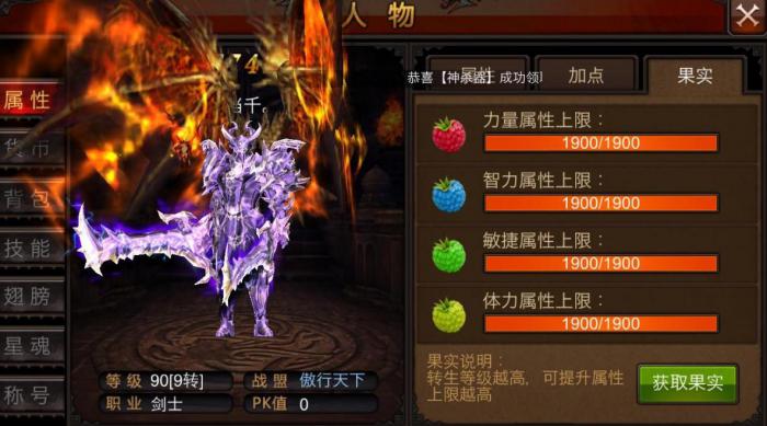 全民奇迹重生神纹怎样才能得到1