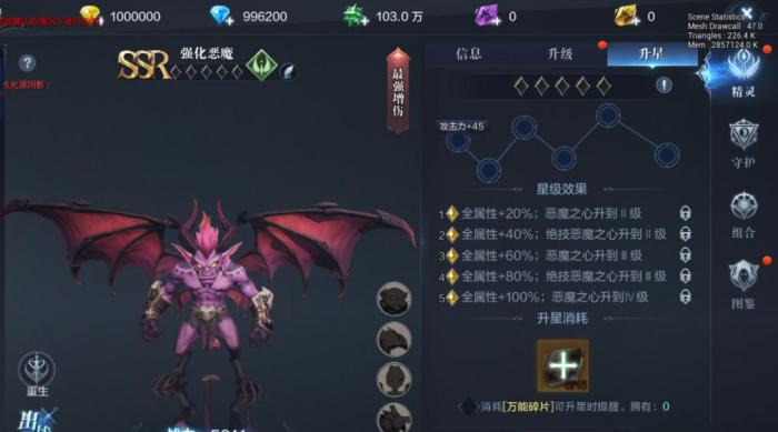 全民奇迹重生神纹怎样才能得到2