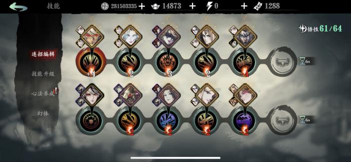 在影之刃三中的巨石背后有哪些任务3