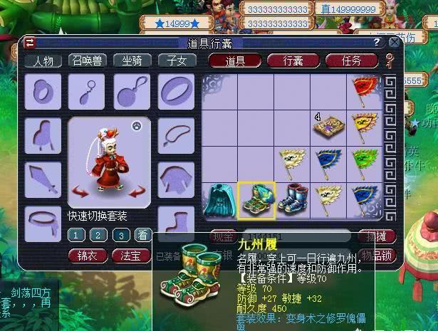 梦幻西游里洗宠物是为了什么1