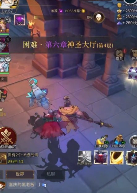 勇士与旅途怎样选择合适的盖亚符文迎接旅途2