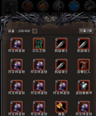 地下城堡2图15如何击败精灵2