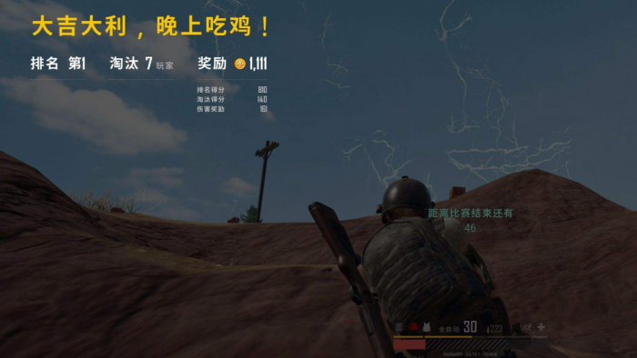 我应该如何卖掉我的绝地求生装备2