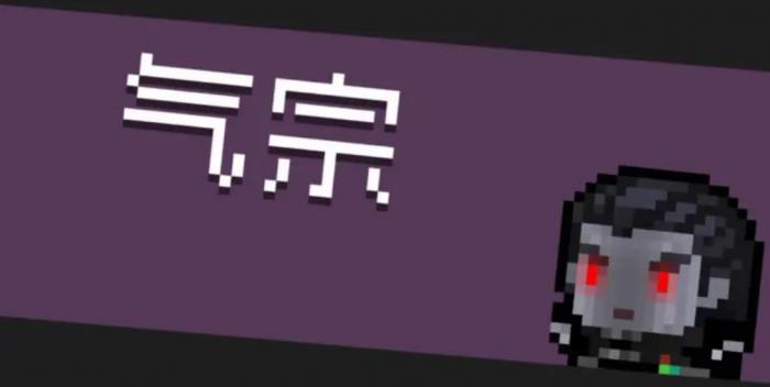 元气骑士融合装备可用哪些武器1