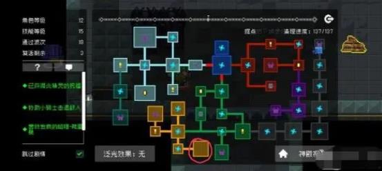 元气骑士融合装备可用哪些武器3