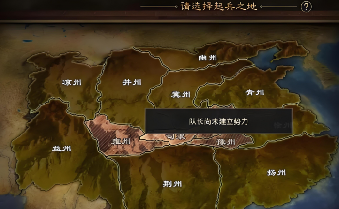 中兵种在率土之滨中的搭配技巧有哪些2