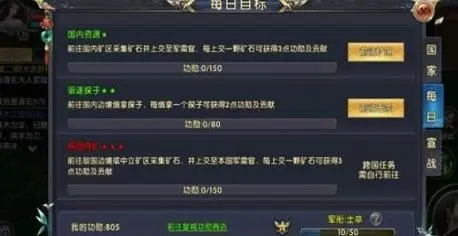 卧虎藏龙橙装上哪里可以获取2