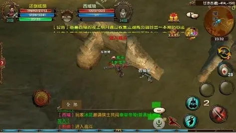 卧虎藏龙橙装上哪里可以获取3