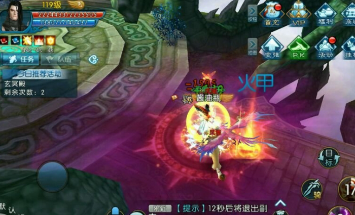 如何与诛仙手游中的紫薇互动2