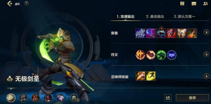 英雄联盟手游库奇天赋点如何合理分配1