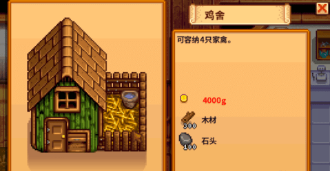 星露谷物语为什么海莉沙滩事件引起了轰动2