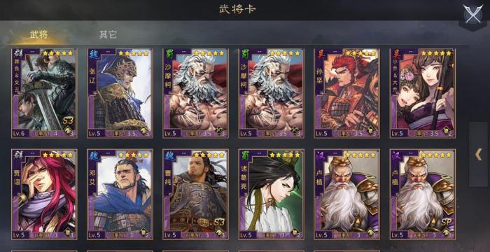 怎样在率土之滨中击败陆逊吕蒙孙策1