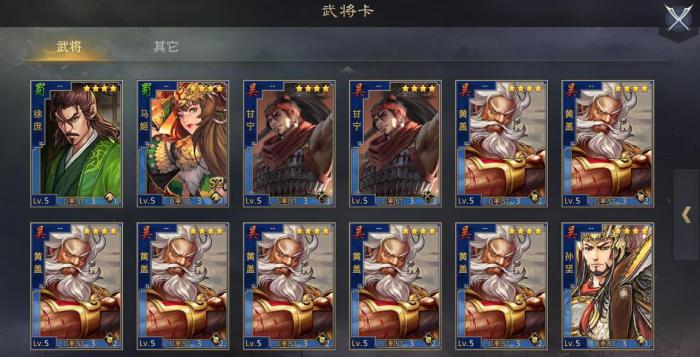 怎样在率土之滨中击败陆逊吕蒙孙策2