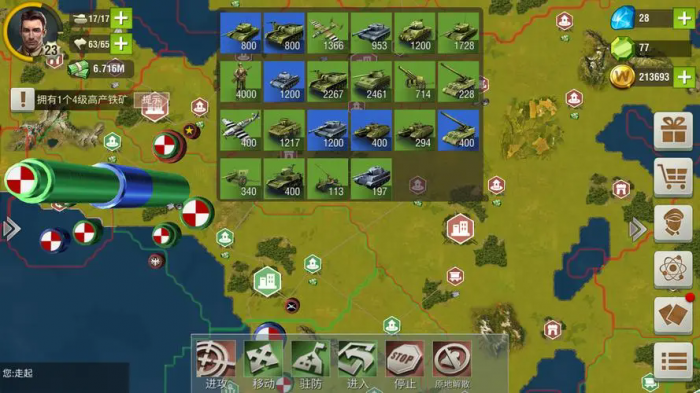 二战风云2刷兵对游戏平衡有何影响2