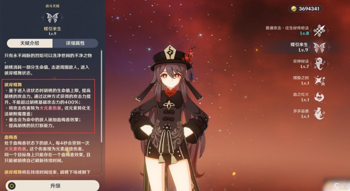 原神如何选择合适的星辉替代方案3