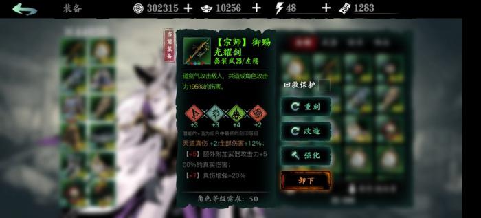 影之刃冰火之试炼的试炼地点在哪里2