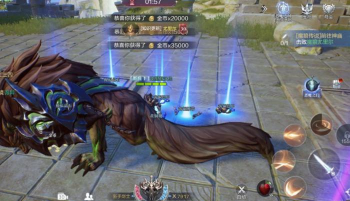 全民奇迹2游戏里的珊瑚究竟在哪儿3