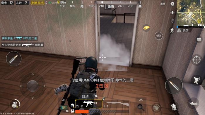 如何正确使用绝地求生开山刀2