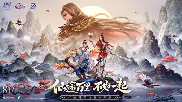 如何分配诛仙手游稀有雷神加点3