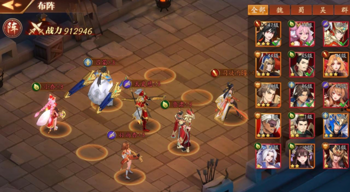 放开那三国3双倍冒险在何处举办3