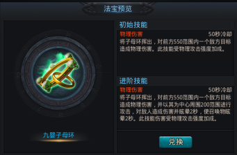 乱斗西游邢天和哪些英雄形成最佳配合2