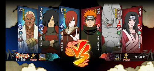 如何在火影忍者花灯解密中取得成功2