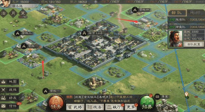 三国志战略版同盟如何吸引更多人的参与1