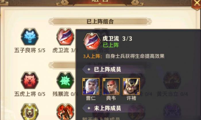 少年三国志中有什么办法可以拥有琉金时装2