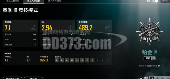 如何拿到绝地求生中的好箱子2