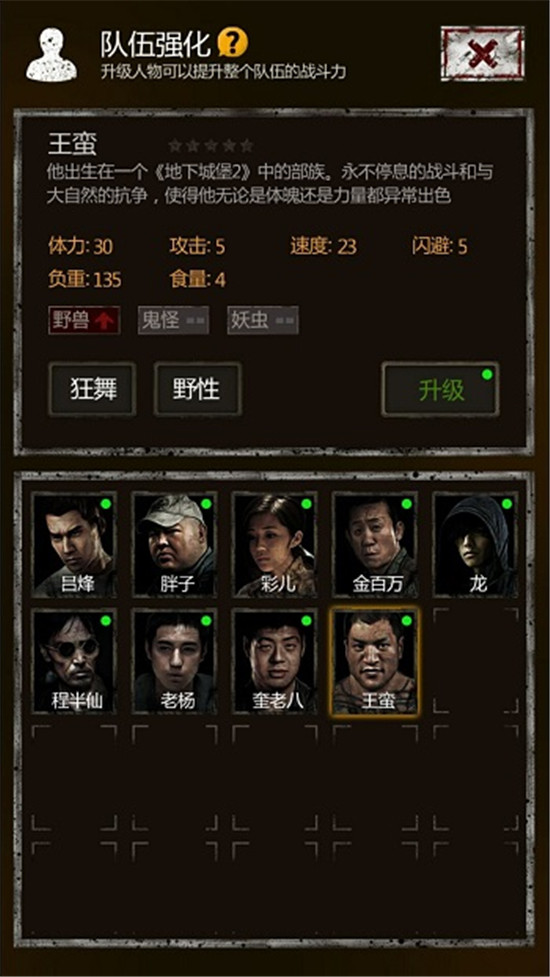 长生劫上古魔窟赌鬼有什么攻略2