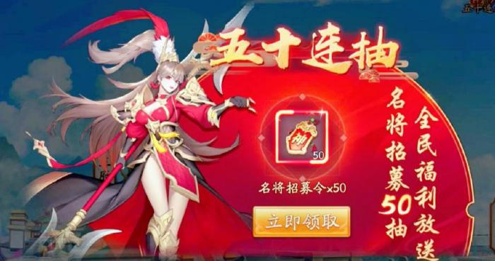 放开那三国3重生的竞技场怎么玩2