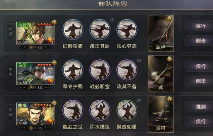 要想学好率土之滨援军秘策应该怎样学习2