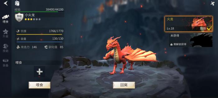 冰原守卫者要塞缺口打法攻略有没有速通方法1