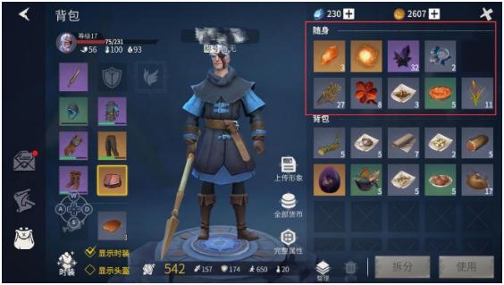 冰原守卫者要塞缺口打法攻略有没有速通方法3