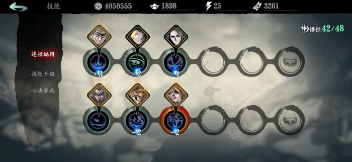 影之刃玉玲珑最强流派怎样进行最佳的搭配2