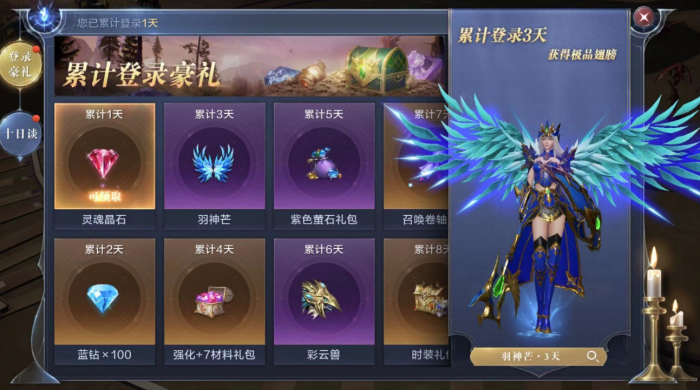 全民奇迹2游戏中流浪商人怎么找3