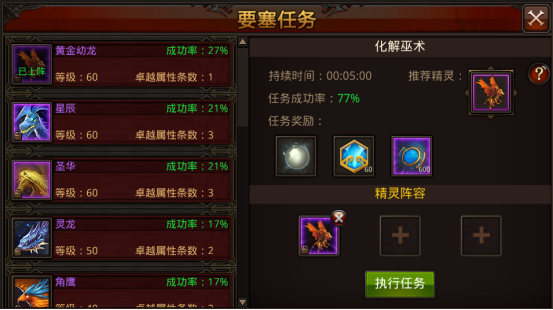 全民奇迹2转职后可以学习新技能吗2